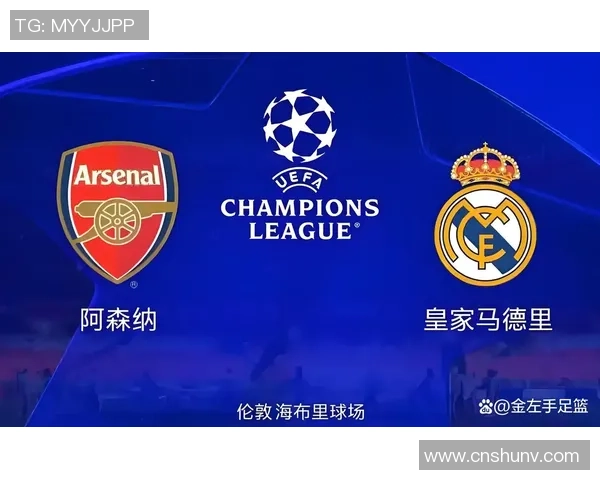 欧冠惊天逆转阿森纳点球大战击败皇马全场沸腾赛后点评