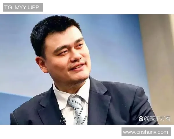 姚明与球队签署abcd合同背后的故事与影响分析