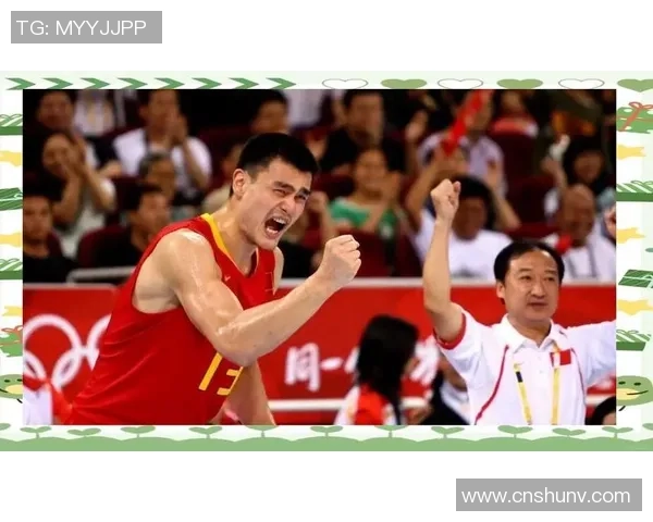 姚明42号的传奇篮球之路与中国体育的崛起之梦