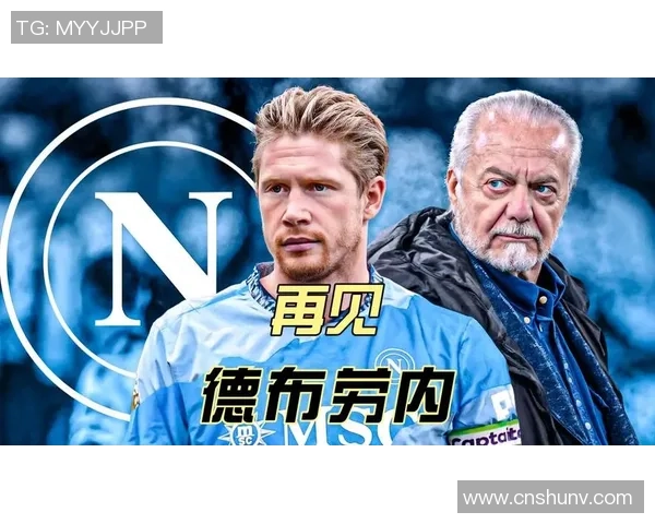 国王杯曼城大胜那不勒斯五球狂潮精彩瞬间回顾与十大进球盘点