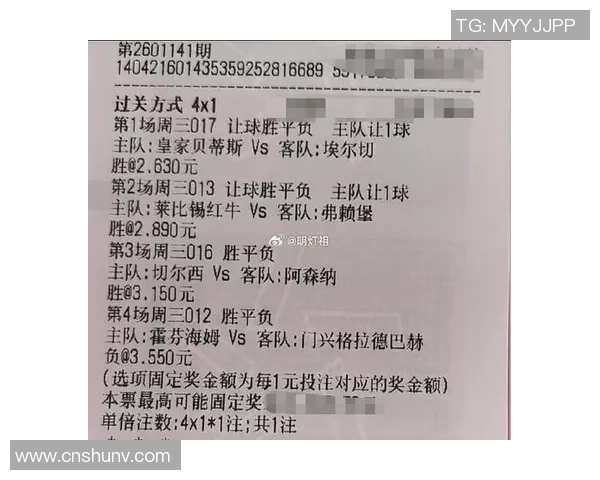 国王杯波尔图大胜莱比锡五球狂潮补时进球点燃全场激情