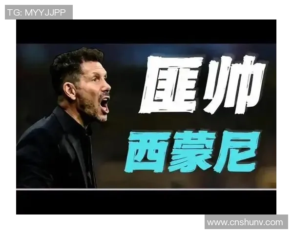 中超精彩对决马竞逆转曼联帽子戏法引爆全场热情分析